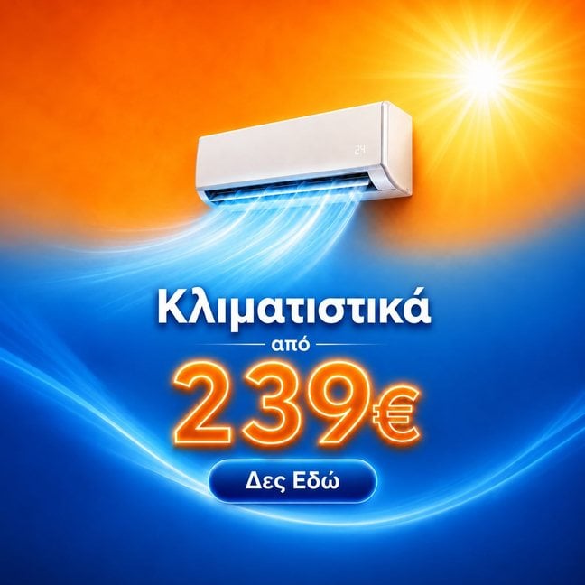 oikiaka_klimatistika